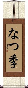 Scroll