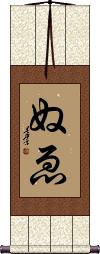 Scroll