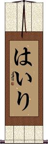Scroll