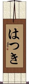 Scroll