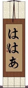 Scroll
