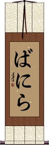 Scroll
