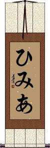 Scroll