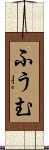 Scroll