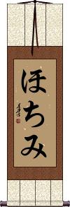 Scroll