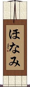 Scroll