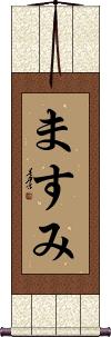 Scroll