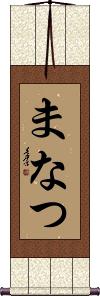 Scroll