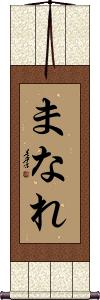 Scroll