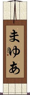 Scroll