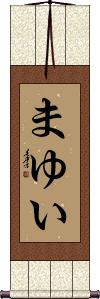 Scroll