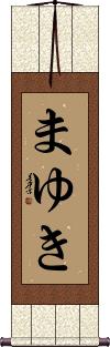 Scroll