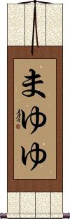 Scroll