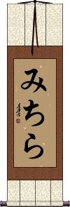 Scroll