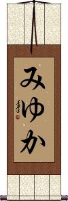 Scroll