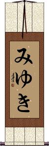 Scroll