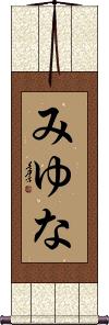 Scroll