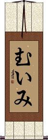 Scroll