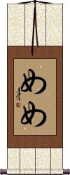 Scroll