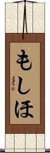 Scroll