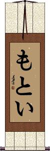 Scroll