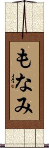 Scroll