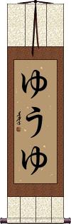 Scroll