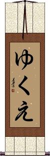 Scroll