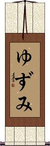 Scroll