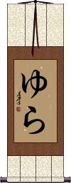 Scroll