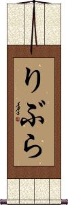 Scroll