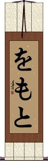 Scroll