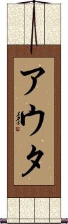 Scroll