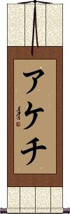 Scroll