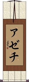 Scroll