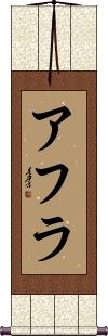 Scroll