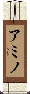Scroll
