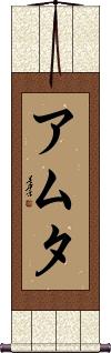 Scroll
