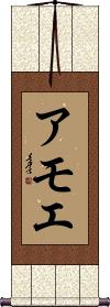 Scroll