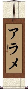 Scroll