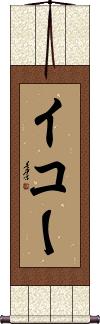 Scroll
