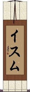 Scroll