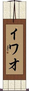 Scroll
