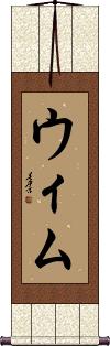 Scroll