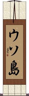 Scroll