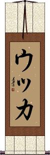 Scroll