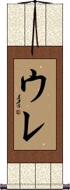 Scroll