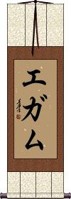 Scroll
