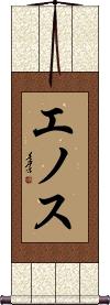 Scroll