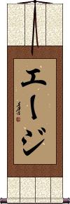 Scroll